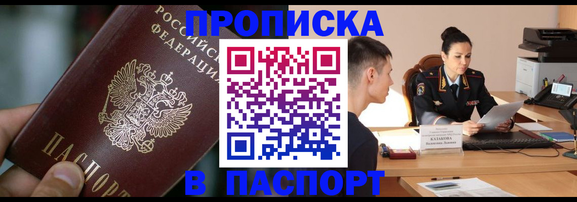 регистрация для дет. сада в Алатыре